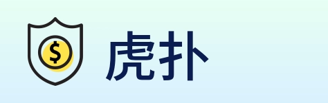 虎扑 Logo